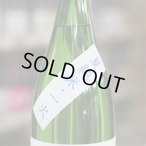 画像: 仙介 夏純米 特別純米 1.8L