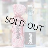 画像: 36°かめ壷熟成5年 720ｍｌ