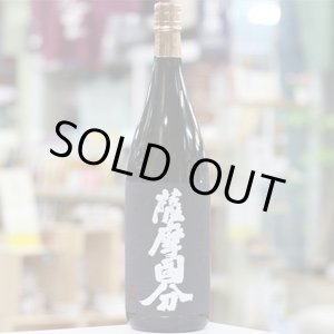 画像: 37°薩摩国分原酒 1.8L