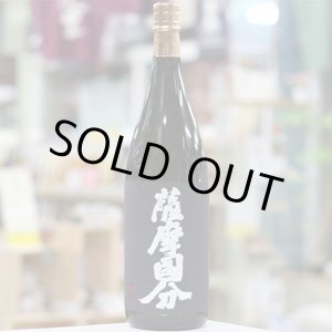 画像: 37°薩摩国分原酒　1.8L