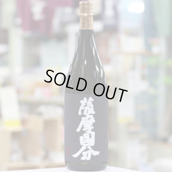 画像1: 37°薩摩国分原酒 1.8L