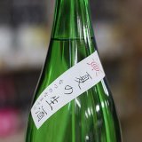 画像: 村祐　夏の生酒　1.8Ｌ
