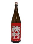 画像3: 村祐　祐村　1.8Ｌ