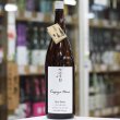 画像2: 伊予賀儀屋　ナイン Dry Taste 辛口純米 KAGIYA NINE9　1.8L