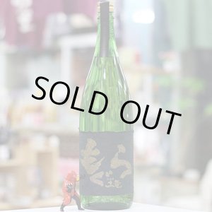 画像: 25°金もぐら 1.8L