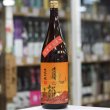 画像3: 亀の海 夕やけ小やけ 純米吟醸 山田錦 1.8L