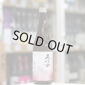 画像: 久保田 千寿 秋あがり 吟醸原酒 720ml
