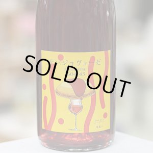 画像: ブックロード サンジョヴェーゼ＜無濾過＞ 750ml
