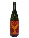 画像4: 酔鯨 純米大吟醸 高育秋あがり 1.8L