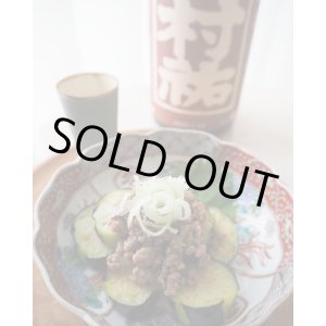 画像: 村祐 茜 秋あがり 夏越えの生酒 本生 1.8Ｌ