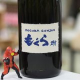 画像: 25°もぐら群青 1.8L