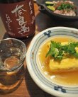 画像1: 奈良萬 純米酒 ひやおろし 1.8L