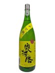 画像5: 奥播磨　ナマ熟　純米吟醸　兵庫錦　生　一年熟成　1BY　1.8L
