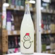 画像3: 仙禽　雪だるま　しぼりたて活性にごり酒　1.8L