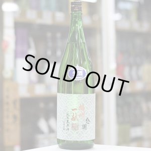 画像: 播州一献 七宝  純米生原酒 1.8L