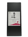 画像4: 36°蔵の師魂 blended 一尚　700ml