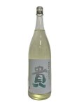 画像3: 貴 特別純米 直汲(じかぐみ)  1.8L