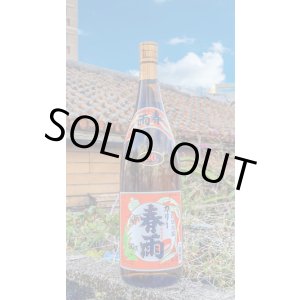 画像: 30°春雨カリー　1.8L
