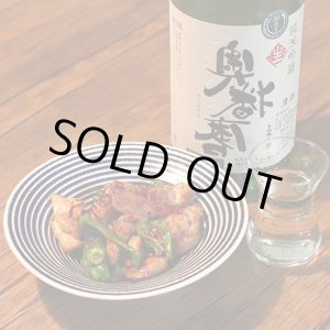 画像: 奥播磨　逆播磨　純米吟醸　バリ生　生酒　30BY　1.8L