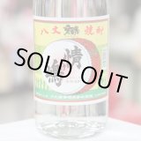 画像: 25°情け嶋　1.8L