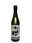 画像2: 十勝 純米大吟醸 720ml