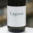 画像2: 越乃寒梅　Lagoon(ラグーン)　720ml