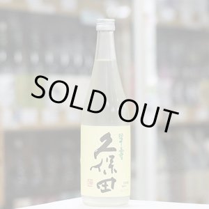 画像: 久保田　翠寿　大吟醸生酒　720ml