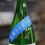 画像: 羽根屋 夏の純米吟醸 生酒 1.8L
