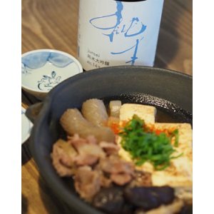 画像: 純青 兵庫夢錦 生酛純米大吟醸 1.8L