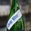 画像1: 羽根屋 ClearBlue 生酒 1.8L