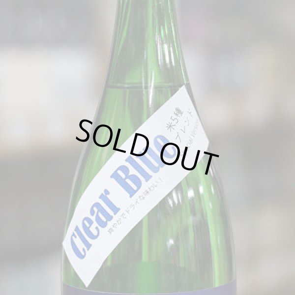 画像1: 羽根屋 ClearBlue 生酒 1.8L