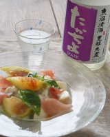 画像: 豊醇無盡たかちよ　扁平精米　無調整生原酒　うすにごり活性生　SPARK　紫　1.8L