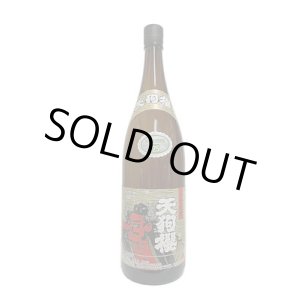 画像: 25°天狗櫻 1.8L