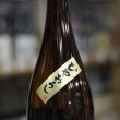 画像2: 羽根屋 純米吟醸ひやおろし 1.8L