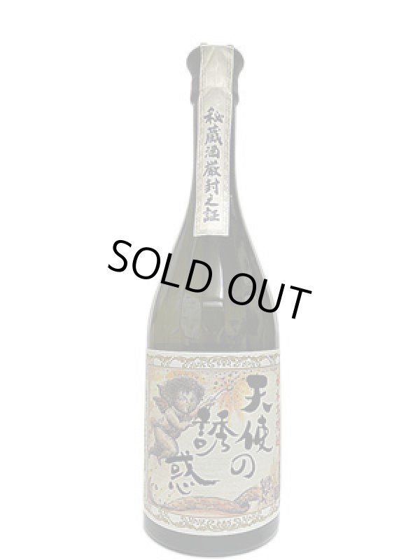 画像2: 40°天使の誘惑　720ｍｌ