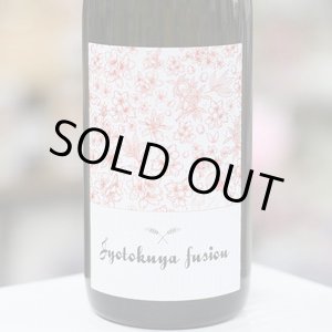 画像: 30°Jyotokuya Fusion 樽 720ml