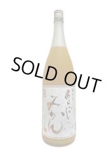 画像: 梅乃宿　あらごしみかん酒　1.8L