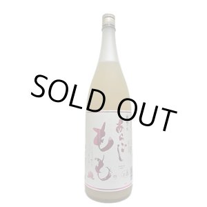 画像: 梅乃宿　あらごしもも酒　1.8L