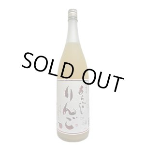 画像: 梅乃宿　あらごしりんご酒　1.8L