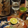 画像1: 七本鎗 純米山田錦 ひやおろし 1.8L
