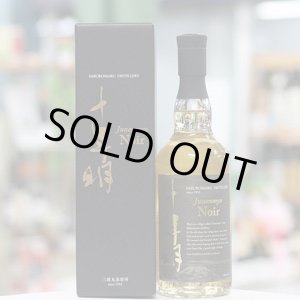 画像: 十年明 Noir(じゅうねんみょうノワール) 700ｍｌ