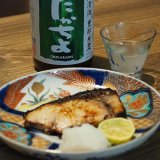 画像: 豊醇無盡たかちよ　扁平精米おりがらみ　しぼりたて生原酒　緑　1.8L