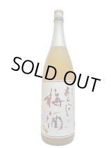 画像: 梅乃宿 あらごし梅酒 1.8L