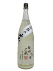 画像3: 播州一献 七宝 純米澱絡み生 1.8L