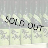 画像: 奥播磨 純米吟醸 流旨辛口 ナナメ 1.8L