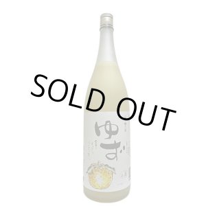画像: 梅乃宿　ゆず酒　1.8L