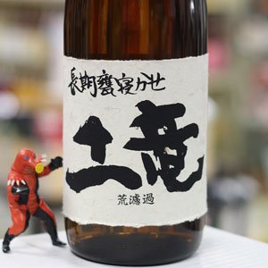 画像: 25°長期甕寝かせ　土竜　1.8L