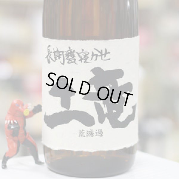 画像1: 25°長期甕寝かせ　土竜　1.8L