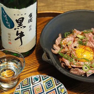 画像: 黒牛 純米しぼりたて生原酒 1.8L