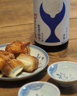 画像: 酔鯨 純米吟醸 高育54号 新酒生酒 1.8L